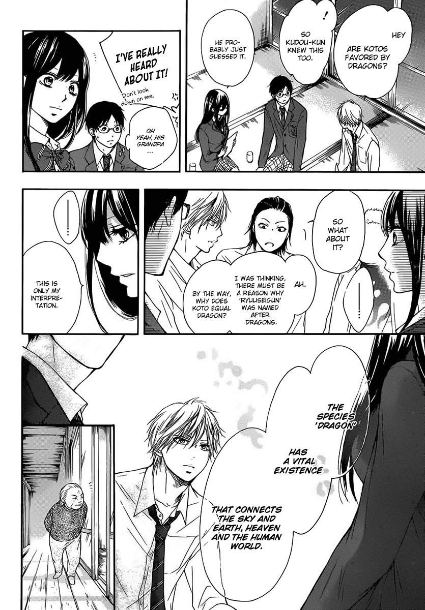 Kono Oto Tomare!, Chapter 6 image 23